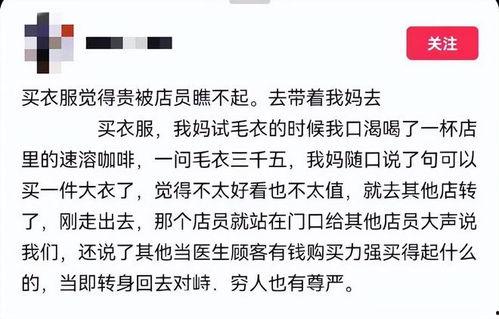 最新病态爆料事件,揭开网络谣言背后的真相与反思  第1张